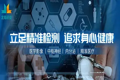 ¡Beilu Pharmaceutical ha ganado el premio '2022 China Top 500 Corporate Philanthropy'!