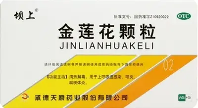 Beilu Pharmaceutical planea adquirir Tianyuan Pharmaceutical, construyendo activamente una 