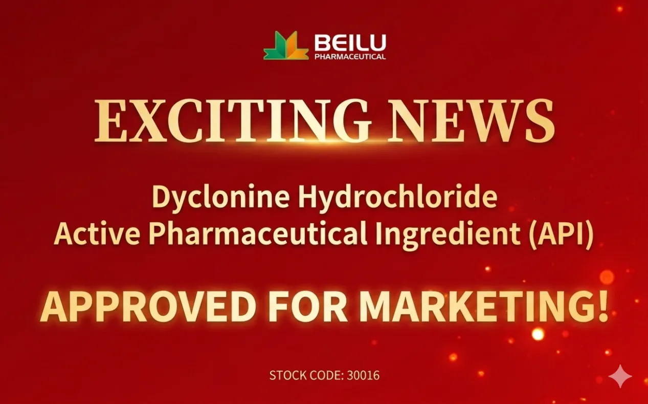 Ingrediente Farmacéutico Activo Químico (API) de Dyclonine Hydrochloride de Beilu Pharma aprobado por la NMPA