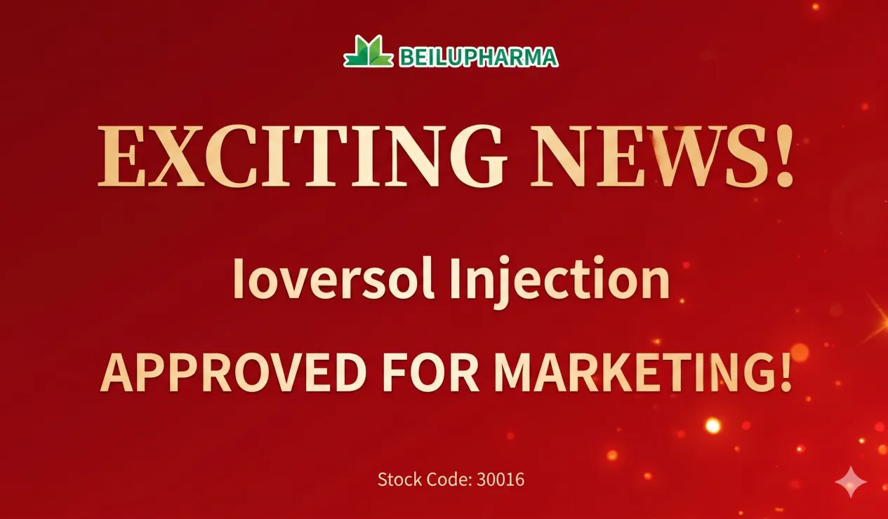[Nuevo Producto] La inyección de Ioversol de Beilu Pharma recibe aprobación